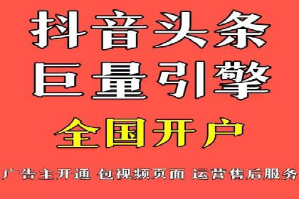 竞价推广开户案例：如何快速提升广告效果