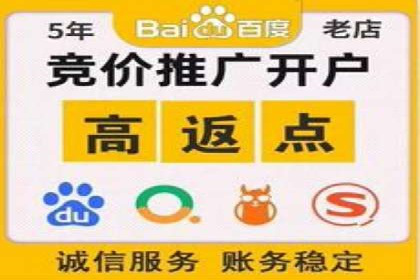 创新型信息流广告推广模式实践分享